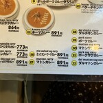 タンドリーレストラン アサ - 