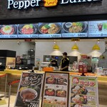 ペッパーランチ - イオン鈴鹿ベルシティ内✮*｡ﾟpepper Lunchｻﾝ
