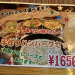 タンドリーレストラン アサ - 