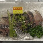 おさしみの店 魚七 - 