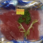 おさしみの店 魚七 - 