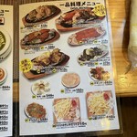 タンドリーレストラン アサ - 