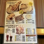 タンドリーレストラン アサ - 