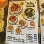 タンドリーレストラン アサ - 