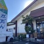 レストラン かだん - レストランかだん
