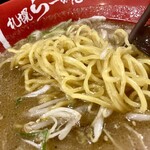 Sapporo Ramen Kitaichi - 