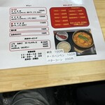 博多 でんじゃま 福山店 - 