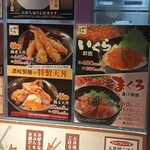 讃岐製麺 - 