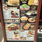 お好み焼き ゆかり 富国ビル店 - 
