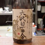 大八 - 六代目百合