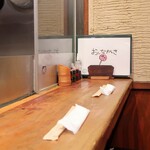 やきとり 正や - カウンター