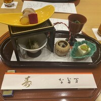 名古屋 なだ万 名古屋東急ホテル店 - 