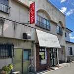 アポロ菓子店 - 