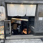 谷町二丁目 鯛めしや はなび - 外観