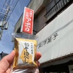 アポロ菓子店 - 