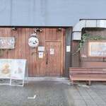 Nagashiro - 