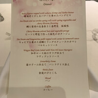 メインダイニングルーム 三笠 - 