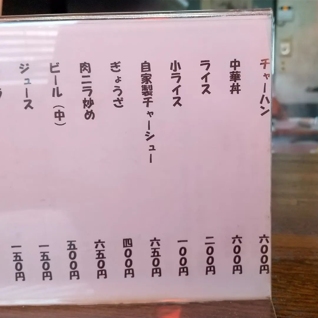 まりも様 ご確認ページ 巡る