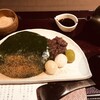 茶寮翠泉 高辻本店
