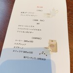 ダイニング 流 - 