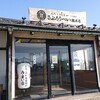 さぶろうべい 高松本店