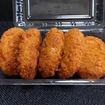 ありがた家 - 牛コロッケ (5個)  450円  もちろん1個から購入可能