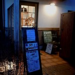 Ｌａ毛利 ターブルペイザンヌ - 