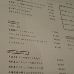 Ｌａ毛利 ターブルペイザンヌ - 