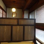 竹屋 - 2014年1月訪問時撮影