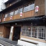 竹屋 - 2014年1月訪問時撮影