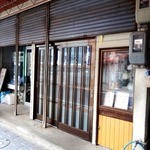 竹屋 - 2014年1月訪問時撮影