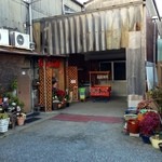 西川製菓 - 工場直販系､あれれ・・ちょっぴり微妙な外観かな？