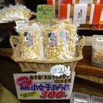 西川製菓 - 店内はあられがぎっしり！