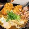 Karayama - カレーうどん定食