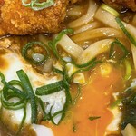 Karayama - カレーうどん定食