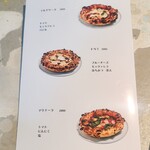 400℃ PIZZA - 