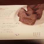 KEN'S CAFE TOKYO - 