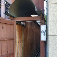 風凛 - 