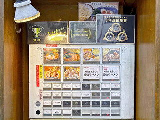 h Akihabara Ra-Men Waizu - 入口左手の券売機