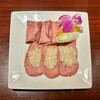 叙々苑 燦々亭 - ネギタン塩焼 ¥3,800
