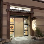 Tennen Onsen Ryouunno Yu Onyado Nono Asakusa - 