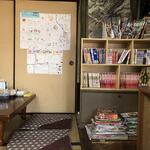 長兵衛 - 中華そば うどん 長兵衛