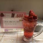 ダルウィニー - 