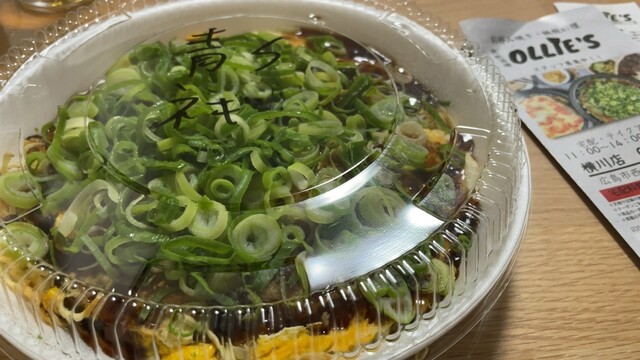 OLLIE'S Yokogawa Ten photo 5