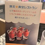 プリムローズ - 