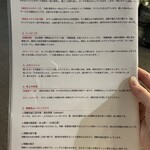 海老丸らーめん - 