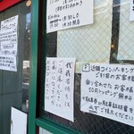 カレー魂 デストロイヤー - 