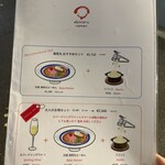 海老丸らーめん - 