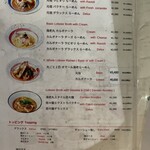 海老丸らーめん - 