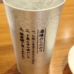 Tsukiji Gin Dako Taishu Sakaba - レモンサワー